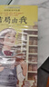 长青藤国际大奖小说分级阅读小学高年级精选6册了不起的男孩、结局由我、秘密写在群星间等四五六年级中小学生必读影响孩子一生的国际儿童文学奖经典名著课外阅读  实拍图