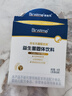 合生元（BIOSTIME）益生菌婴幼儿儿童 第二代超金菌双歧杆菌调理肠胃脾胃虚弱30袋 实拍图