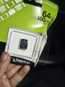 金士顿（Kingston）64GB TF（MicroSD） 存储卡 U1 A1 V10 内存卡 读速100MB/s 适配无人机/运动相机/switch/监控 实拍图