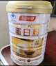 汤臣倍健卓瑞蛋白粉600g礼盒 乳清蛋白粉增强免疫力成人中老年人补蛋白质 实拍图