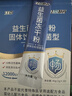 江中益生菌【2个月周期装】12000亿 成人肠胃肠道益生元通用调理活菌 实拍图