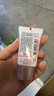 娇韵诗轻透防晒乳霜30ml 自然色SPF50+PA+++隔离护肤品化妆品生日礼物 实拍图