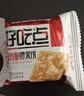 好吃点香脆腰果饼800g 办公室休闲零食薄脆饼干 端午节团购礼盒独立包装 实拍图