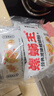 螺蛳王柳州豆腐泡腐竹螺蛳粉368gX4袋 地理标志品牌 酸辣粉速食米线米粉 实拍图