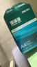 得力（deli）珊瑚海A4打印纸 70g500张*4包一箱 双面打印复印纸 整箱2000张ZF371【销冠系列】 实拍图