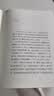 父母的语言 3000万词汇塑造学习型大脑 亲子沟通家庭正面管教育儿书籍 父母阅读养育男孩女孩教育孩子的书培养儿童   实拍图