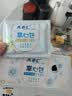 ABC私处湿巾卫生清洁抑菌湿巾PH弱酸18片/盒*4盒(KMS免洗配方） 实拍图