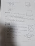 奔图（PANTUM）P1 Lite激光打印机家用 手机无线微信打印 学生作业错题打印机家庭用 打印机办公专用 实拍图