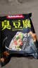 聚美合湖南特产长沙臭豆腐生胚经典黑色正宗油炸臭干子半成品小吃家庭装 黑色20片+白色20片送配料 实拍图