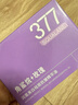 透真发际线蜜粉蓬松头发免洗修饰补发粉去油蓬蓬粉防水防汗干发粉粉饼 实拍图