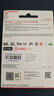 闪迪（SanDisk）32GB TF(MicroSD)内存卡 升级款极速金卡 行车记录仪 运动相机无人机 监控存储卡 读100MB/s 实拍图