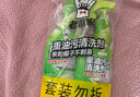 老管家油污净500g*2椰子清香厨房油污清洁剂重油污清洗剂油烟机清洁剂 实拍图
