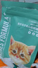 凯锐思猫粮鲜肉幼猫猫粮1-12月奶糕助力免疫鲜肉冻干双拼幼猫粮 【1-4月母乳营养】离乳奶糕粮2斤 实拍图