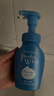 珊珂保湿洗面奶套装（洁面膏120g+洁面泡泡150ml）柔净肌肤控油去角质 实拍图