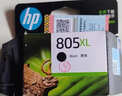 惠普（HP）805原装黑色标容墨盒 适用hp deskjet 1210/1212/2330/2332/2720/2729/2722打印机 实拍图