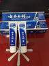 云南白药经典系列牙膏 改善牙龈问题清新口气留兰香型牙膏25g mini装 实拍图