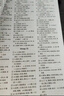 星火英语四级听力专项训练备考2026年6月大学四级英语考试复习资料cet4级四级真题试卷词汇书阅读理解翻译写作 实拍图
