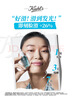 科颜氏星品三片（高霜3ml+金水3ml+白泥3ml） 实拍图