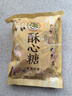 徐福记 酥心糖250g(约25颗）酥糖 零食糖果 结婚订婚喜糖 休闲零食 实拍图