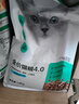 网易严选全价猫粮4.0成幼猫三文鱼亮毛养胃深海鱼虾1.8kg*4袋【宠物金选】 实拍图
