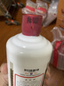 茅台 2020年 飞天 酱香型白酒 53度 500ml 单瓶装  陈年白酒 礼赠宴请 实拍图