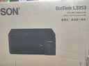爱普生（EPSON）【6代新品】L3353墨仓式彩色家用AI学习打印机 L3251/L3255升级版(打印复印扫描 微信/无线 黑色） 实拍图