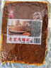 源氏老式大辣片 娱乐休闲解馋零食小吃豆皮辣条680g/袋 内含10包 实拍图