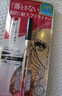 奇士美（kiss me）花盈美蔻闪耀持妆细滑眼线液笔0.4ml 01深邃黑(纤细笔尖 防水) 实拍图