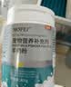 MOFEI狗狗专用配方羊奶粉400g 宠物新生成幼犬羊奶粉怀孕成长营养食品 实拍图