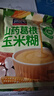 周氏山药葛根玉米糊600g 高钙0脂肪玉米糊即食营养早餐代餐粥 实拍图