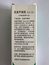 完美芦荟胶40g*2补水保湿乳修护面霜改善毛孔粗糙祛痘晒后修护不刺激 实拍图