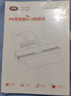 凌龍A4热敏纸官方打印纸210mm学生家用便携错题打印试卷专用纸热敏打印纸A4速干纸折叠纸卷无双酚A/S 优质【无双酚A/S】出口欧美 折叠纸200张 实拍图