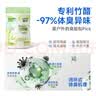 lorde桶装宠物湿巾【强效除臭】保湿猫狗湿巾免洗抑菌80抽*1桶 实拍图