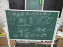 比比牛 90*60cm支架式白板黑板 双面家用写字板 移动粉笔绿板 BBNV-L6090X 实拍图