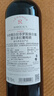 拉菲（LAFITE）传奇波尔多赤霞珠干红葡萄酒750ml*6 红酒整箱装 送礼 实拍图