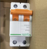 施耐德 空气开关 2P C40A 家用微型断路器双进双出总闸 空开 EA9AN2C40R 实拍图
