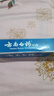 云南白药【采销推荐】经典薄荷护龈牙膏 改善牙龈问题 祛牙垢清新口气210g 实拍图