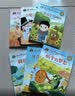 冰心奖获奖作家作品精选书系套装（6册）儿童文学 美绘注音版 小学生三四五六年级课外书 7-10岁儿童读物课外书课外读物 暑期阅读课外阅读推荐 实拍图
