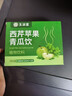 玉滋堂西芹苹果青瓜饮3盒装 实拍图