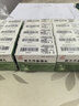 【15盒装】[天士力]复方丹参滴丸27mg*180丸/盒 实拍图