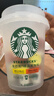 星巴克（Starbucks）精品冻干黑咖啡随星杯2.0抱抱桶(美式+拿铁)之选 0糖0脂 2g*30颗 实拍图