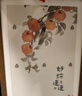 爱墨绘A3实木相框挂墙装饰画框宝宝照片海报拼图框证书装裱展示框胡桃色 实拍图