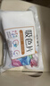 立白小白白洗衣防串色吸色片160片 即用即抛 纳米吸附衣物混洗色母片 实拍图