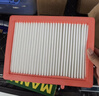 曼牌滤清器（MANNFILTER）空气滤清器空气滤芯C27057适配17-21款别克全新GL8 2.0T 2.5L  实拍图