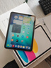 Apple/苹果【键盘套装】 iPad11英寸 A16芯片2025年款 平板电脑 (256GB WLAN版/学习办公娱乐)银色 实拍图