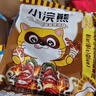 统一小浣熊 滋滋烤肉味干脆面 35g*30包 整箱装儿时美食干脆面方便面 实拍图