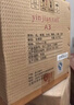 剑南春银剑南（精品A3）52度 480ml*6瓶 整箱装 浓香型白酒 实拍图