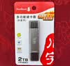 川宇USB3.0 otg转接头高速苹果手机tf/sd读卡器多合一华为/苹果/Type-c/电脑相机行车记录仪无人机通用 实拍图