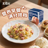 王家渡低温午餐肉独立包装40g*8原味早餐三明治火腿片香肠涮火锅食材 实拍图