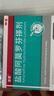 洛芙盐酸阿莫罗芬搽剂5%*2.5ml*2/盒治疗灰指甲专用药正品真菌感染药膏指甲真菌感染脱甲增厚国药准字 实拍图